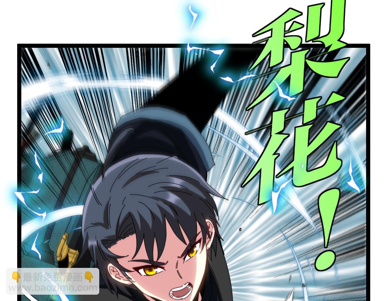 第56话 勇闯黑盐湖(1/3)-第56话