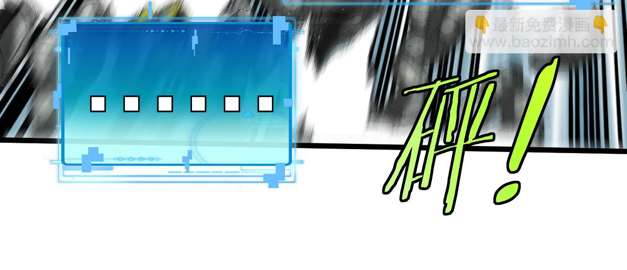 第56话 勇闯黑盐湖(1/3)-第56话