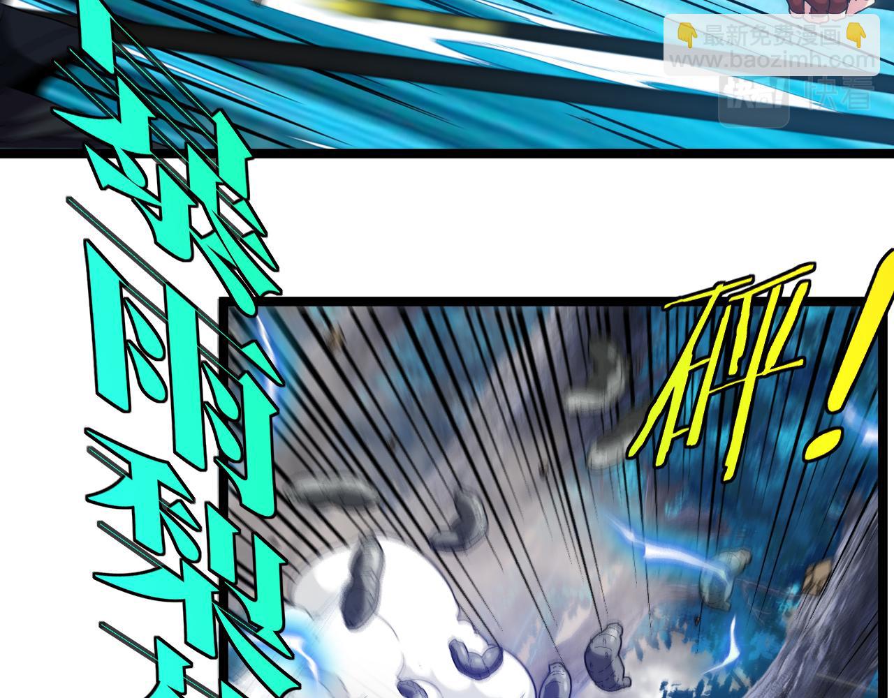 第56话 勇闯黑盐湖(1/3)-第56话