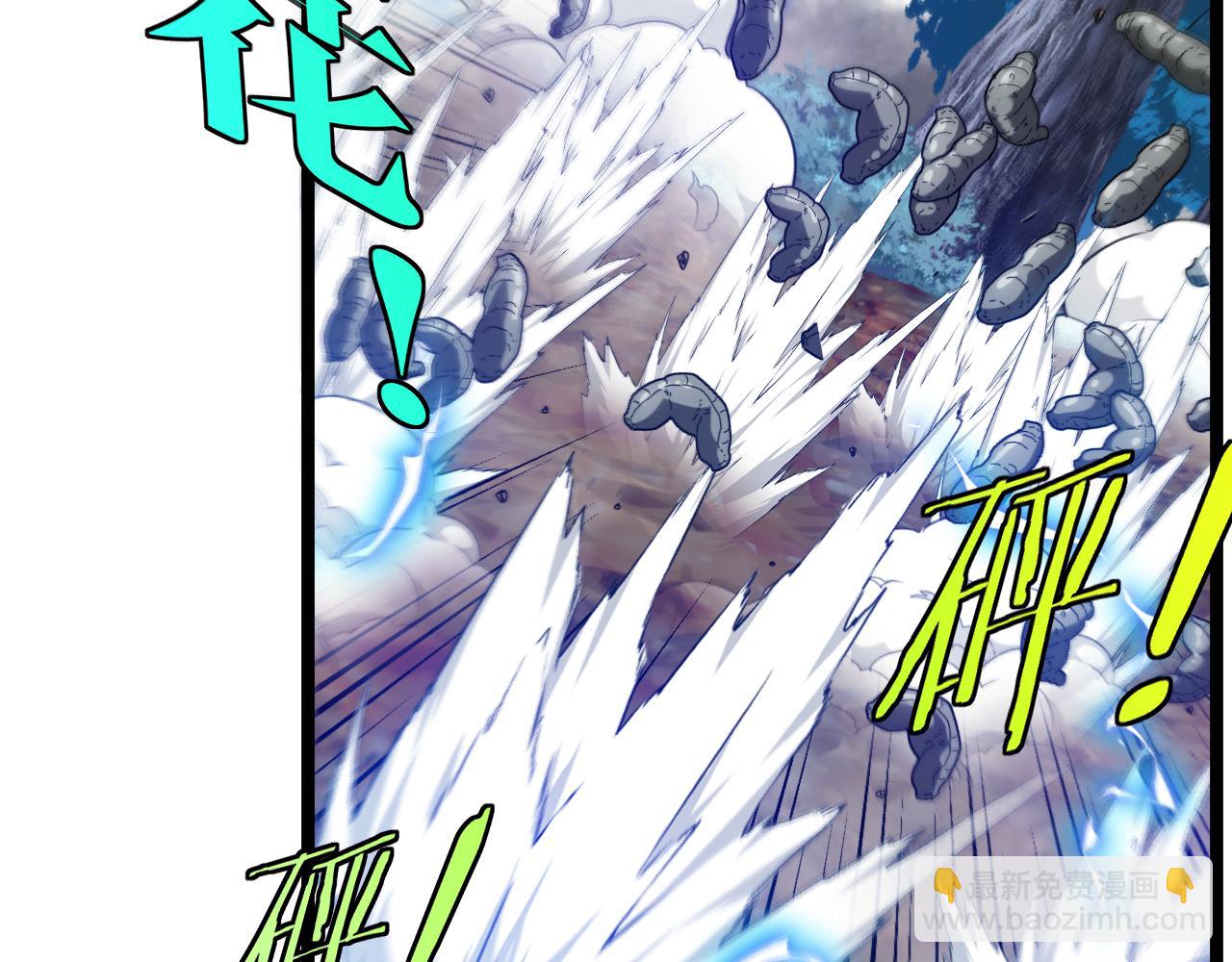 第56话 勇闯黑盐湖(1/3)-第56话