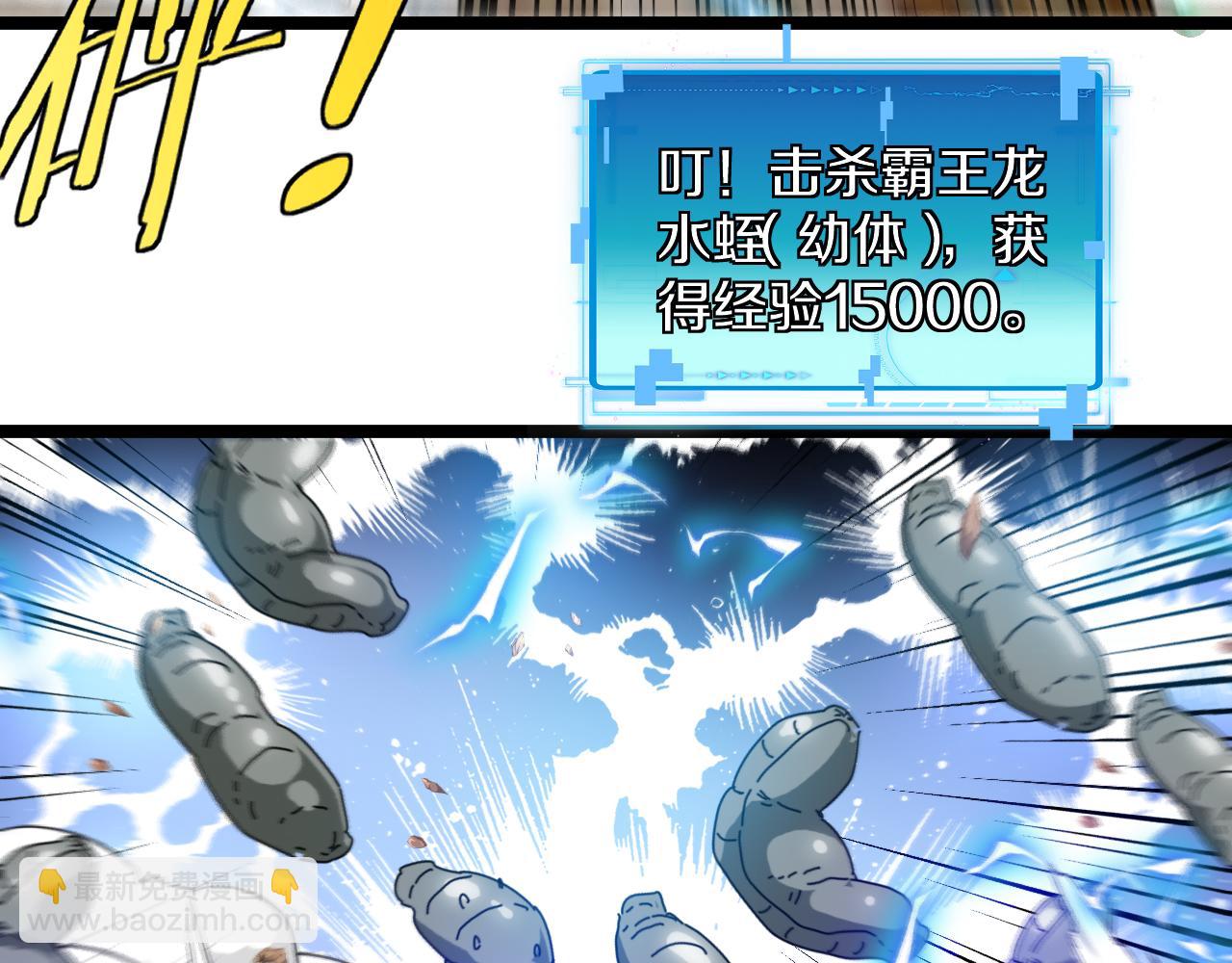 第56话 勇闯黑盐湖(1/3)-第56话