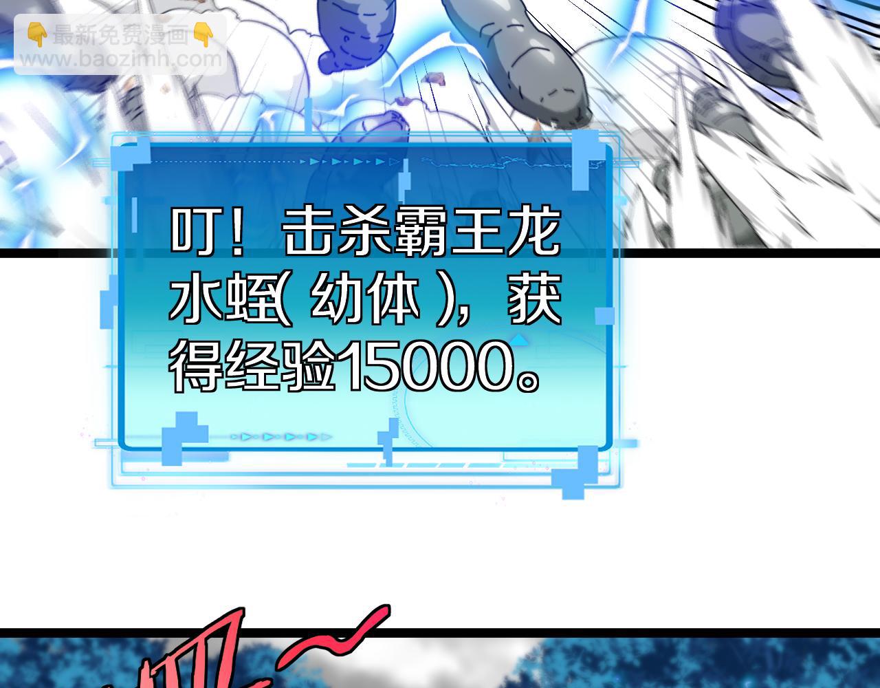 第56话 勇闯黑盐湖(1/3)-第56话