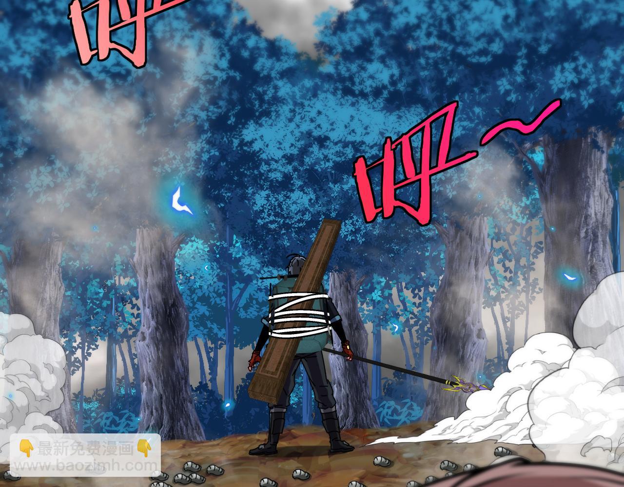 第56话 勇闯黑盐湖(1/3)-第56话