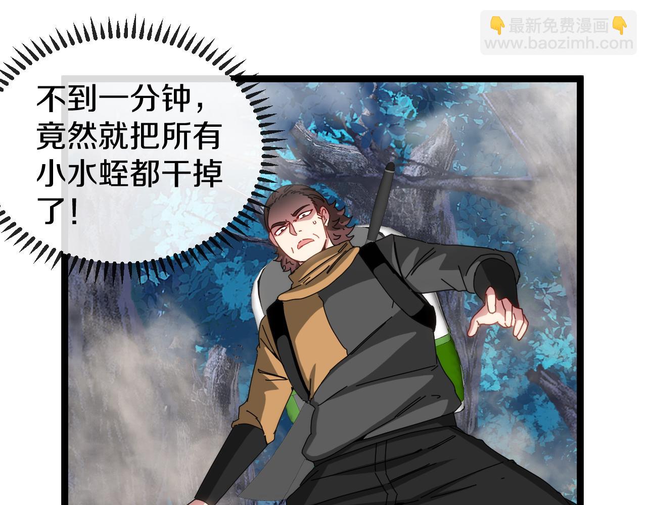 第56话 勇闯黑盐湖(1/3)-第56话