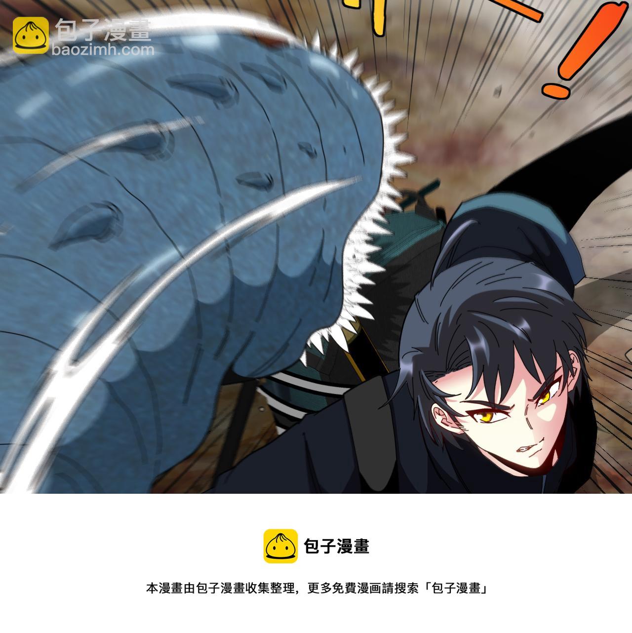 第56话 勇闯黑盐湖(1/3)-第56话