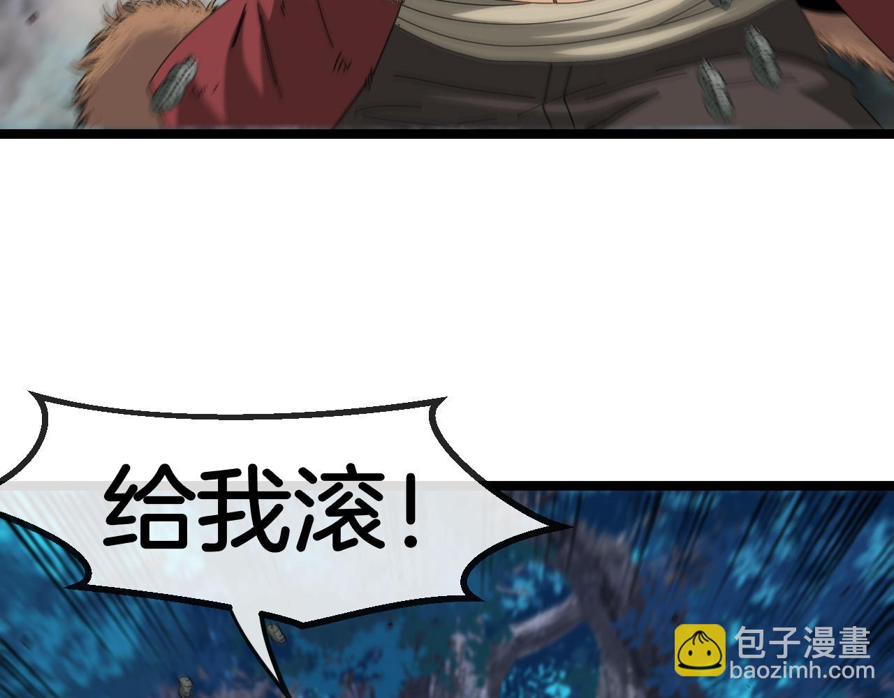 第56话 勇闯黑盐湖(1/3)-第56话