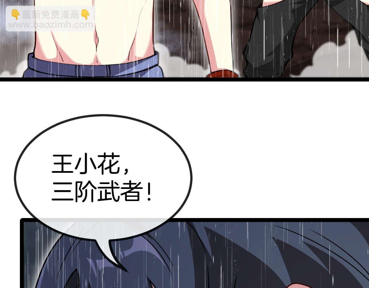 第58话 黑盐湖猎人(1/3)-第58话