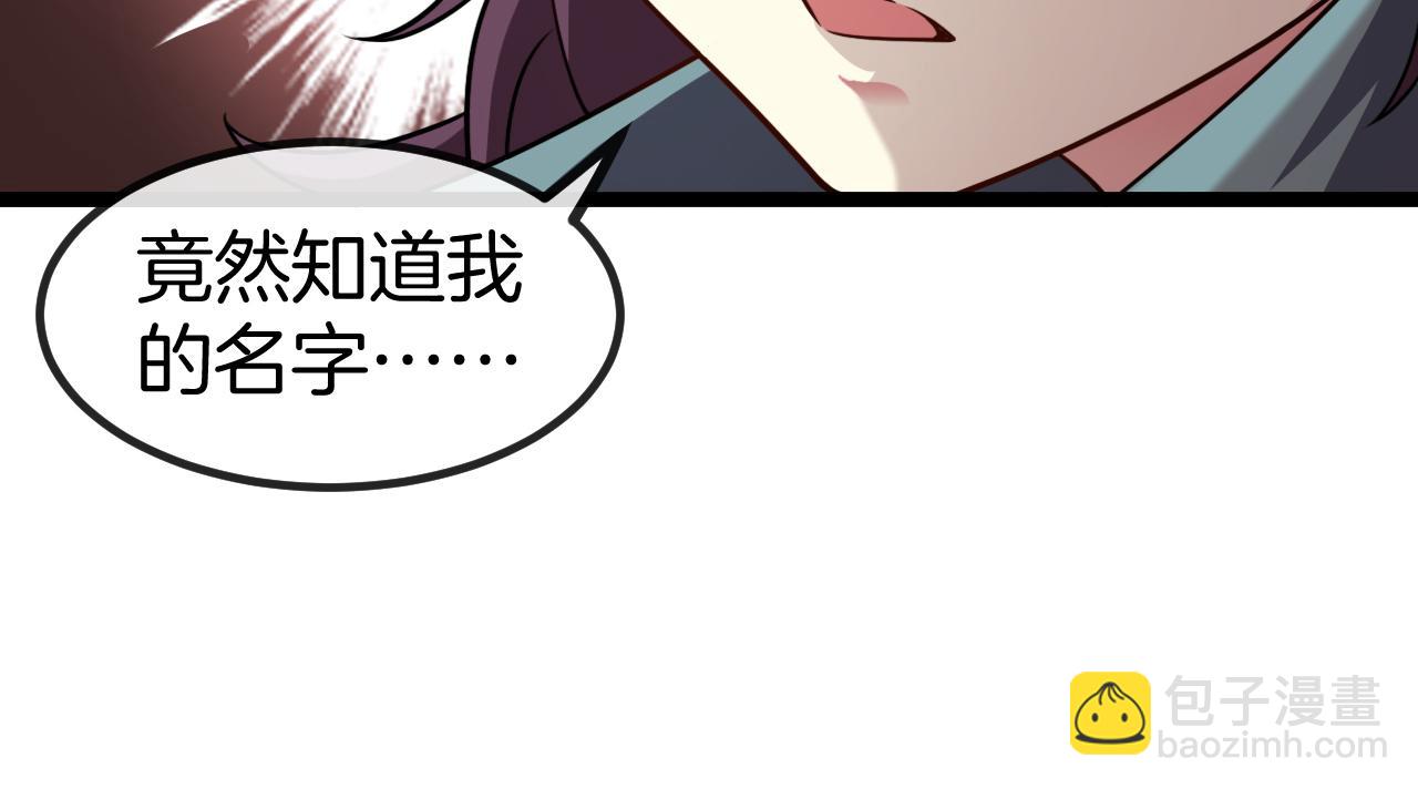 第58话 黑盐湖猎人(1/3)-第58话