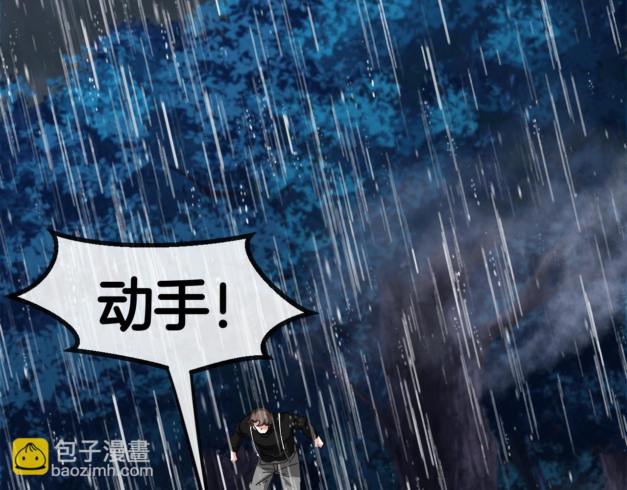 第58话 黑盐湖猎人(1/3)-第58话