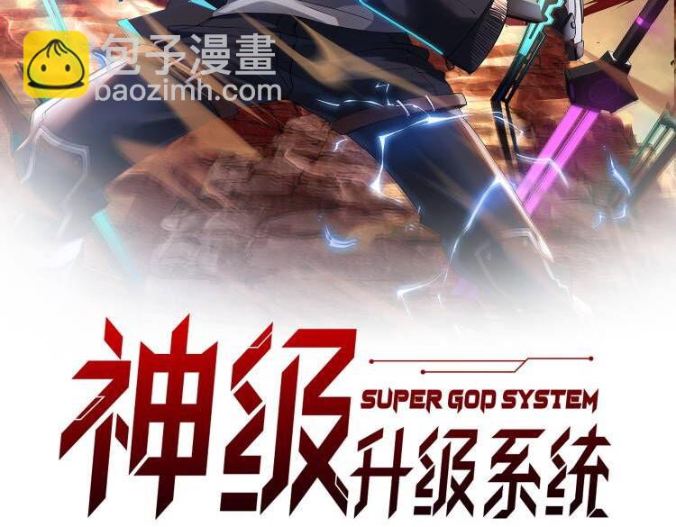 第58话 黑盐湖猎人(1/3)-第58话