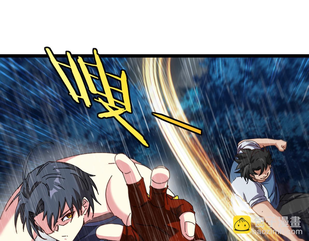 第58话 黑盐湖猎人(1/3)-第58话