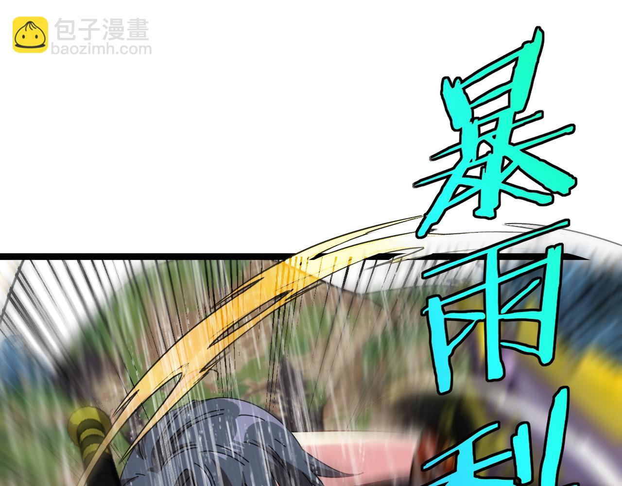 第58话 黑盐湖猎人(1/3)-第58话