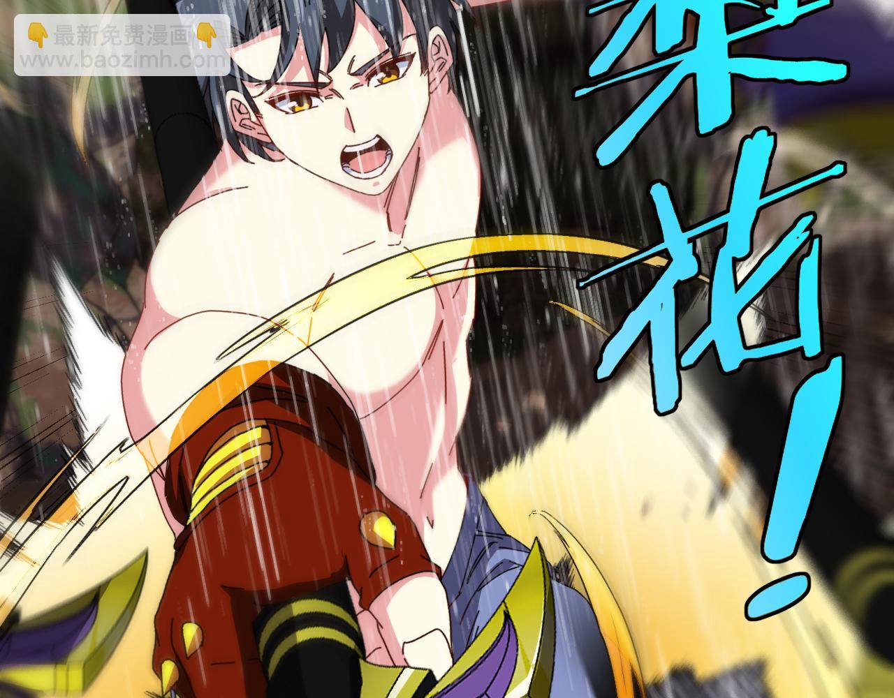 第58话 黑盐湖猎人(1/3)-第58话