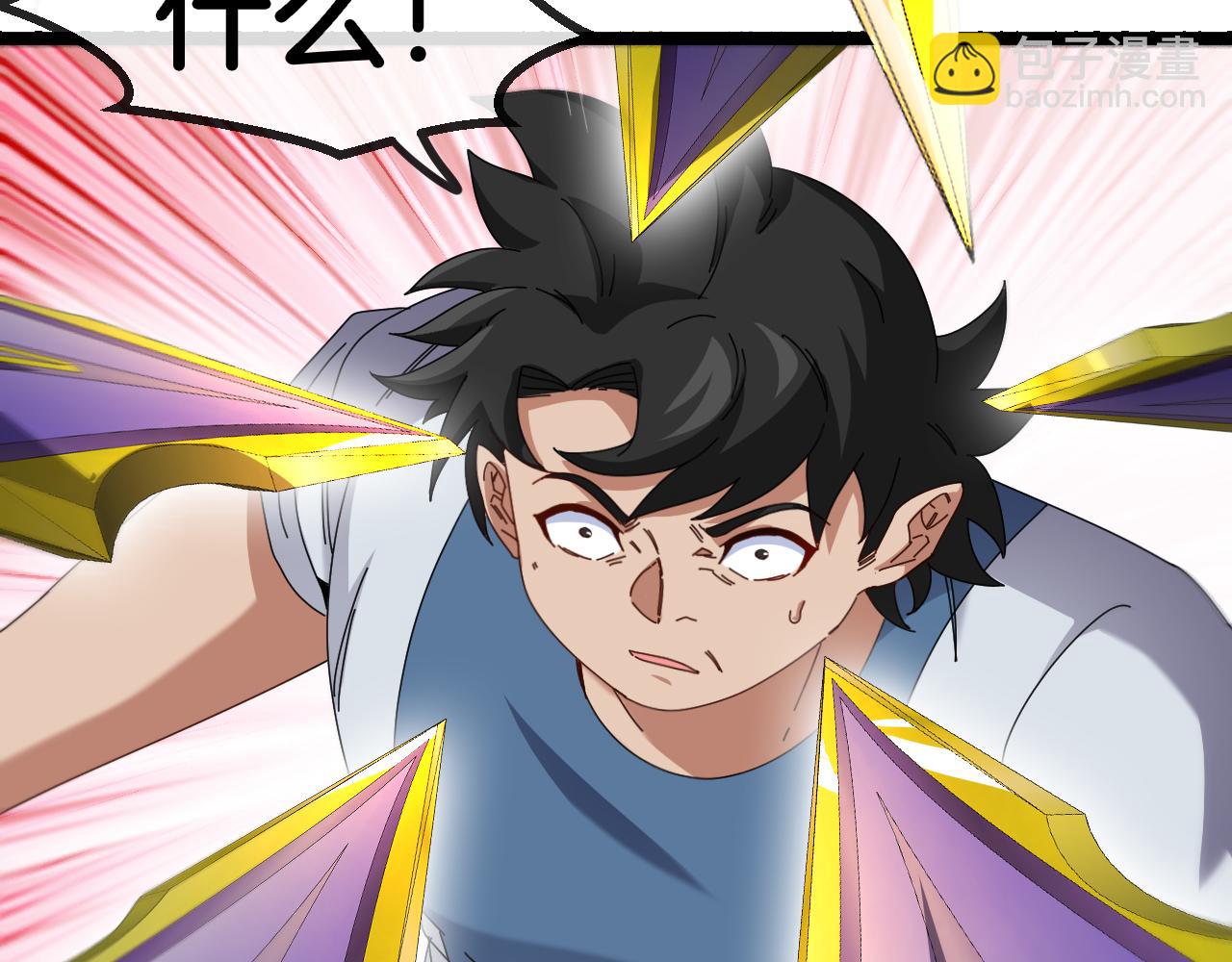 第58话 黑盐湖猎人(1/3)-第58话