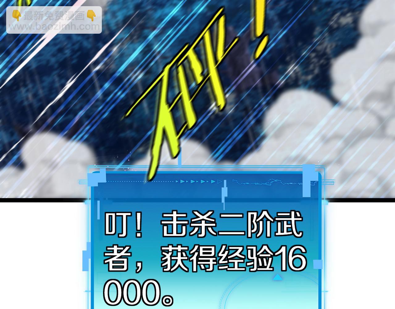 第58话 黑盐湖猎人(1/3)-第58话