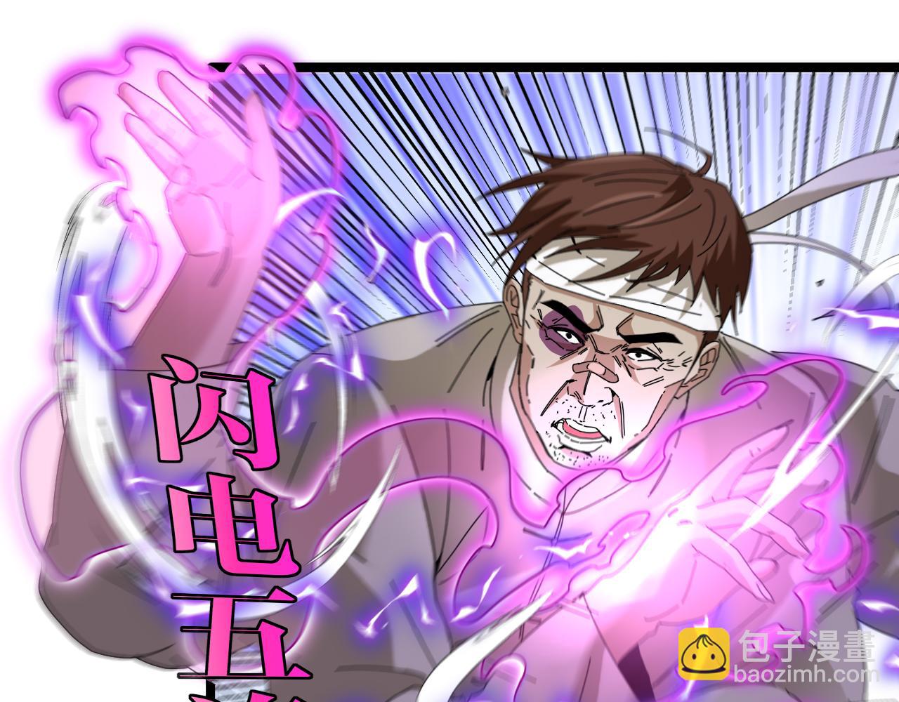 第58话 黑盐湖猎人(1/3)-第58话