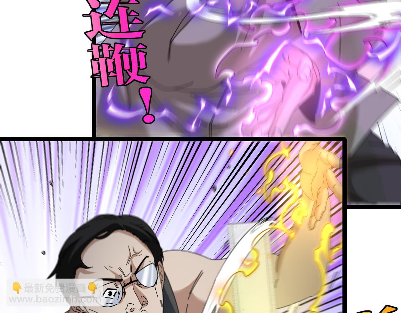 第58话 黑盐湖猎人(1/3)-第58话