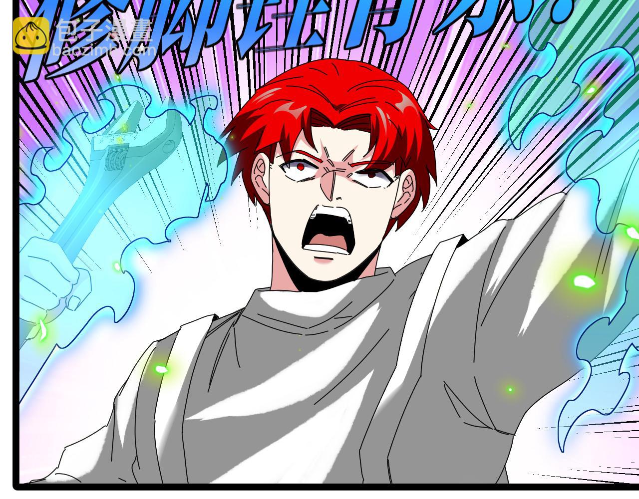 第58话 黑盐湖猎人(1/3)-第58话