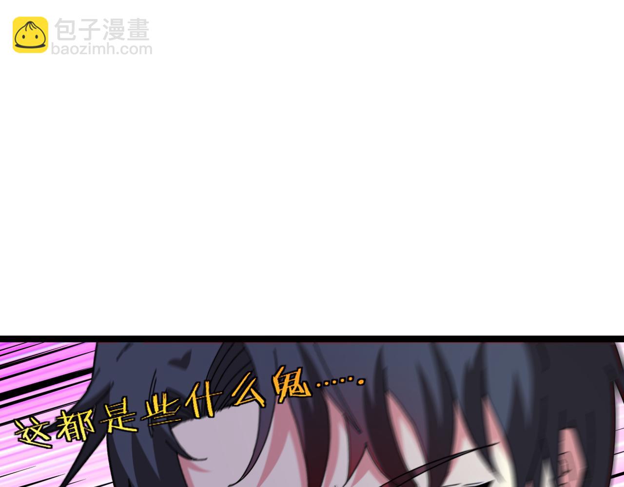 第58话 黑盐湖猎人(1/3)-第58话