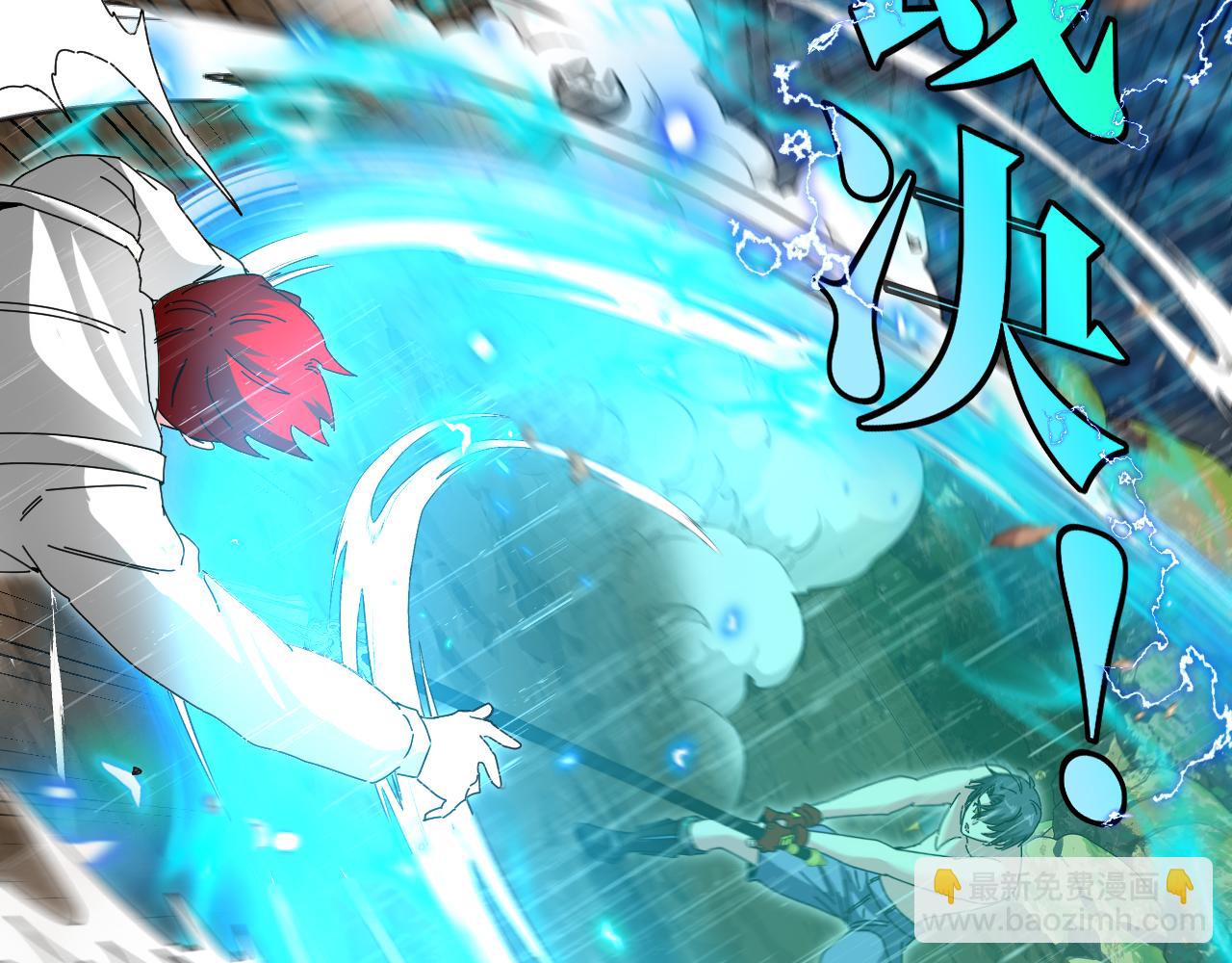 第58话 黑盐湖猎人(1/3)-第58话