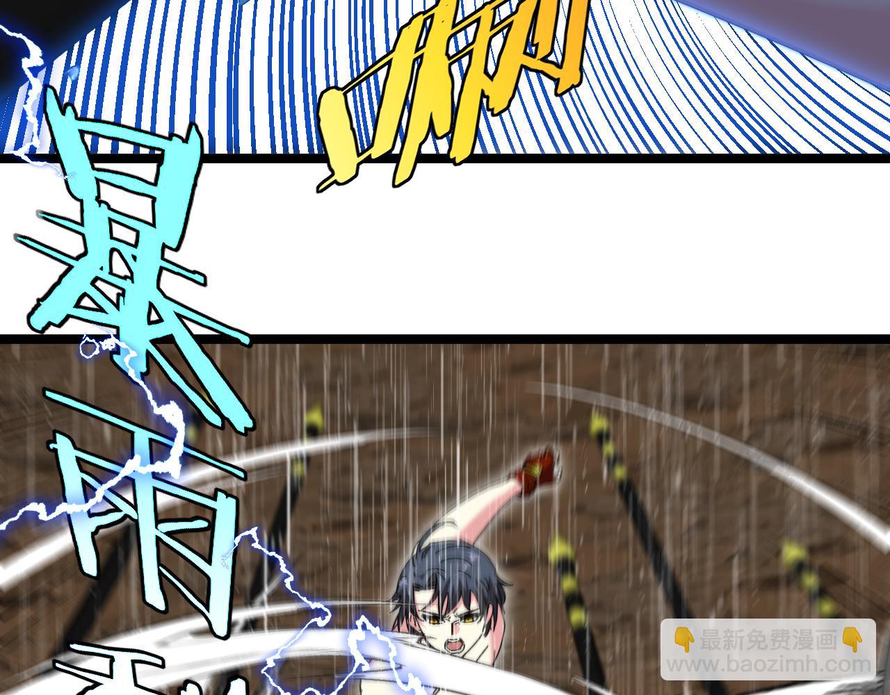 第58话 黑盐湖猎人(1/3)-第58话