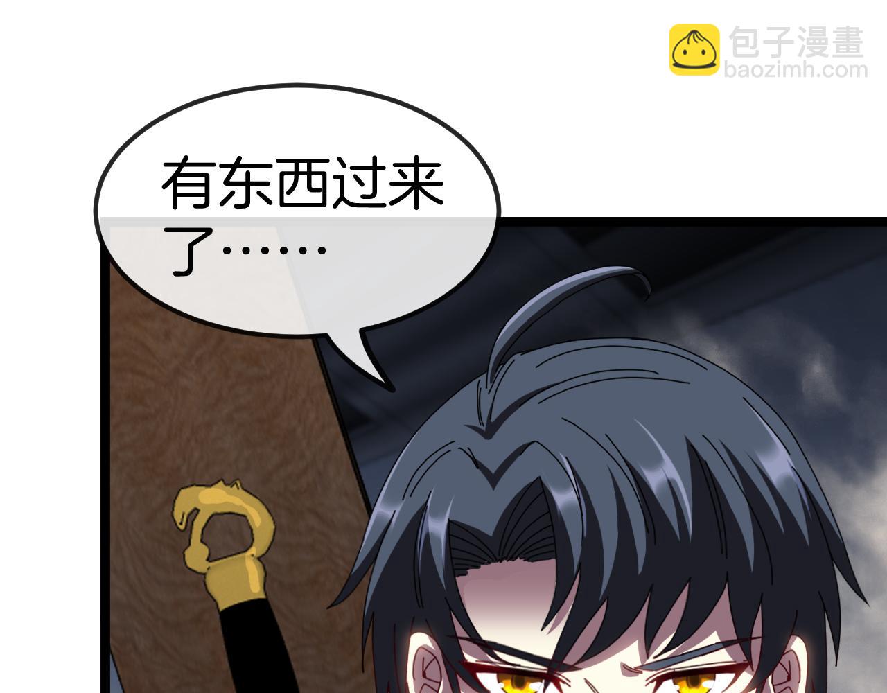 第60话 前战遗迹(1/3)-第60话