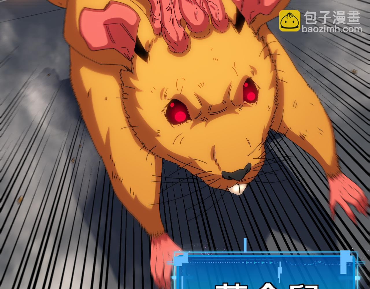 第60话 前战遗迹(1/3)-第60话