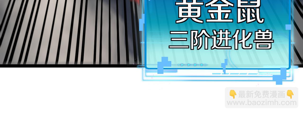 第60话 前战遗迹(1/3)-第60话