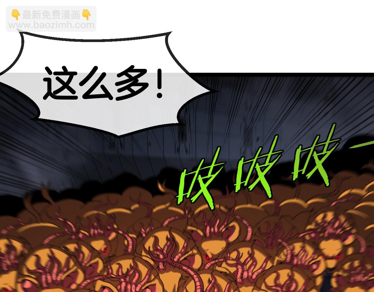 第60话 前战遗迹(1/3)-第60话