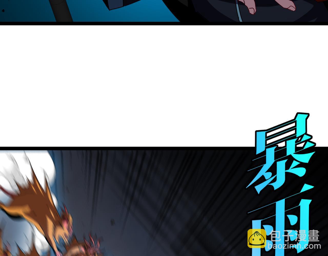 第60话 前战遗迹(1/3)-第60话