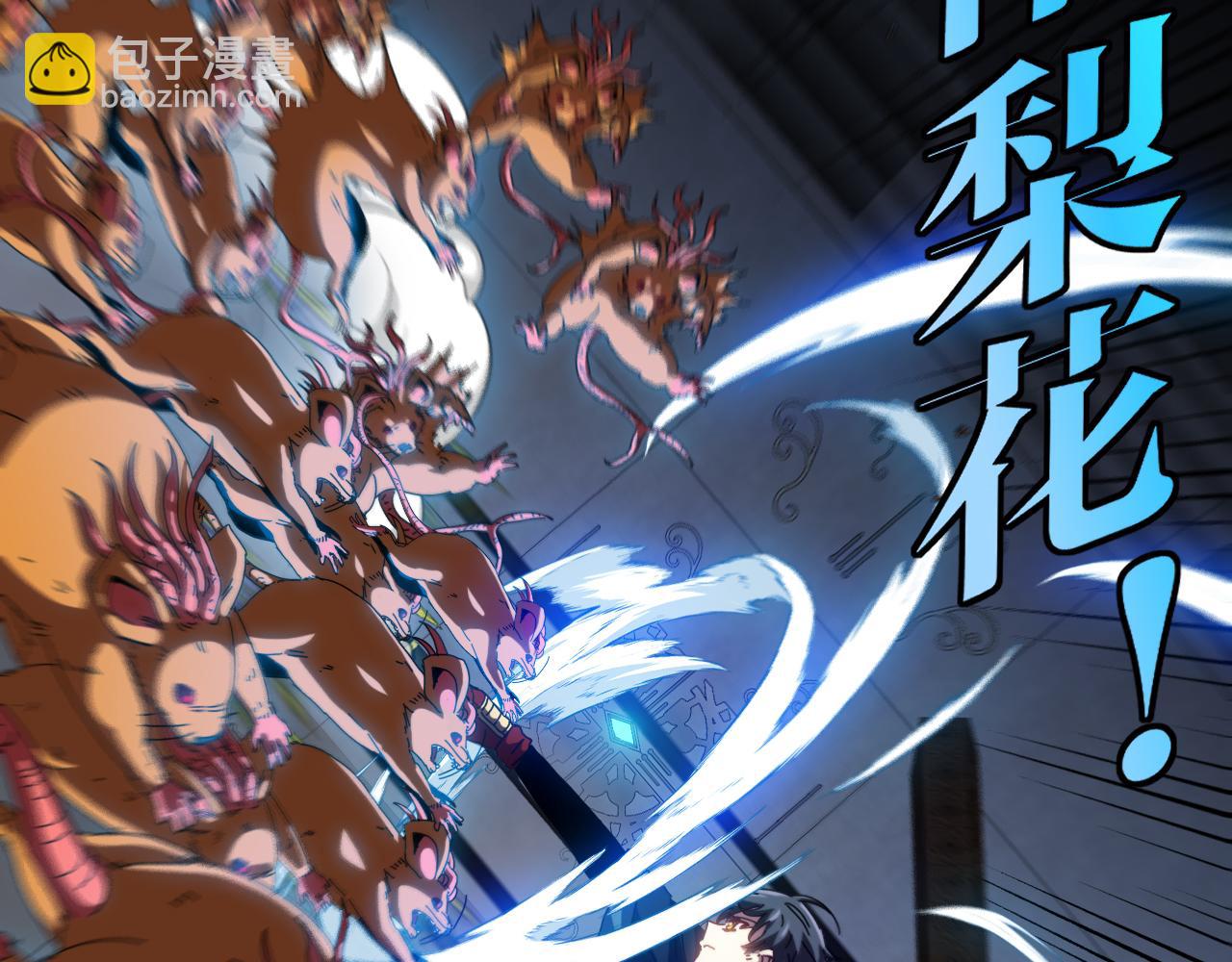 第60话 前战遗迹(1/3)-第60话