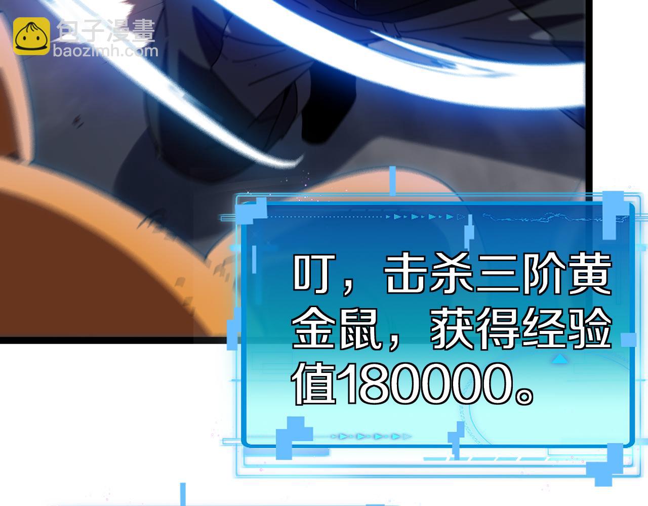 第60话 前战遗迹(1/3)-第60话