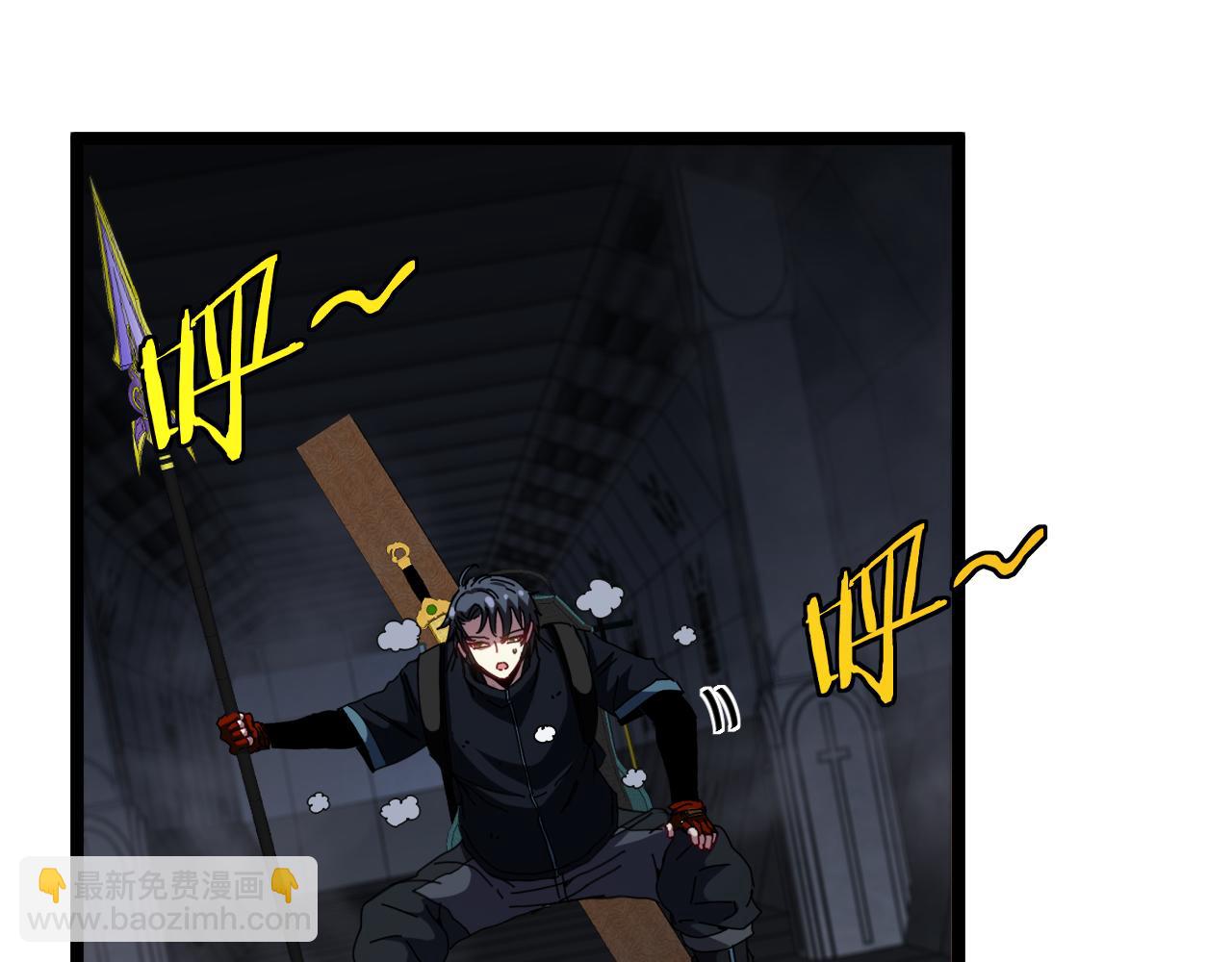 第60话 前战遗迹(1/3)-第60话