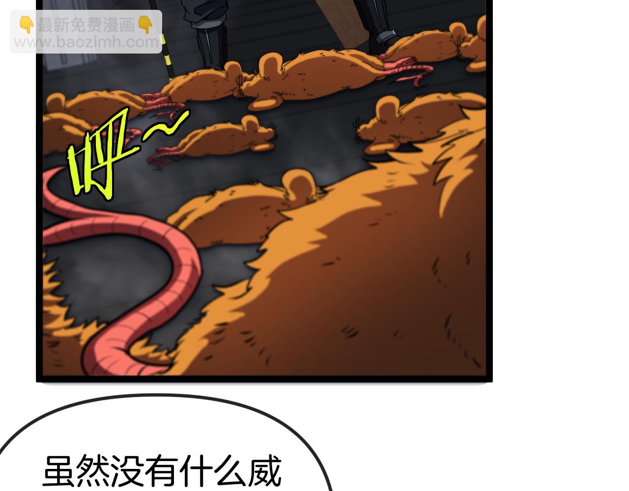 第60话 前战遗迹(1/3)-第60话