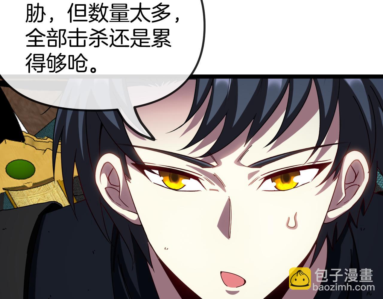 第60话 前战遗迹(1/3)-第60话