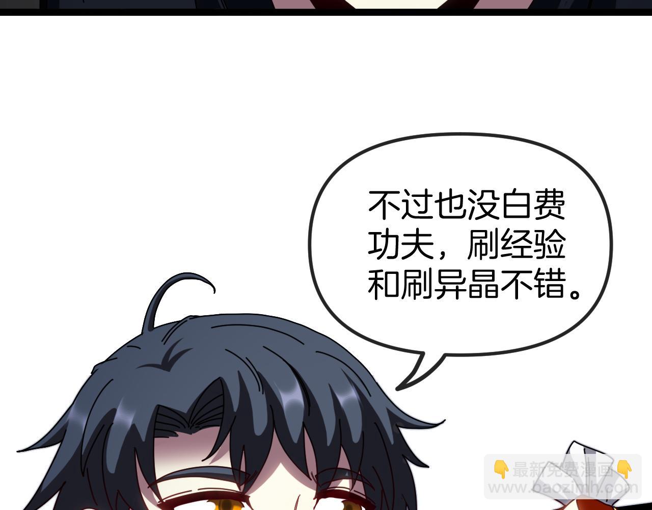 第60话 前战遗迹(1/3)-第60话