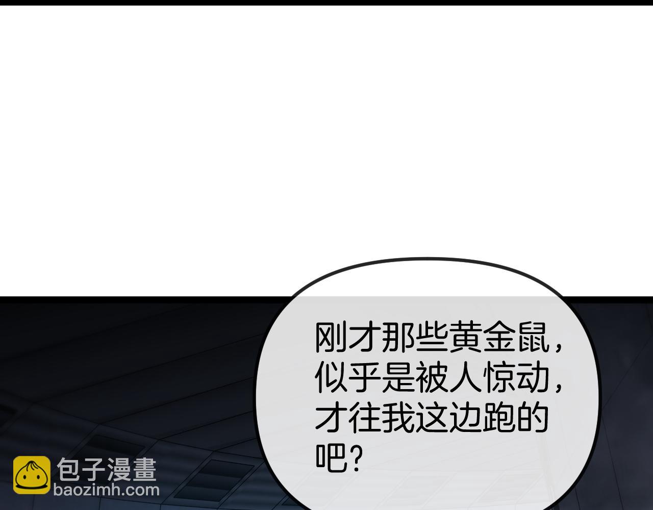 第60话 前战遗迹(1/3)-第60话