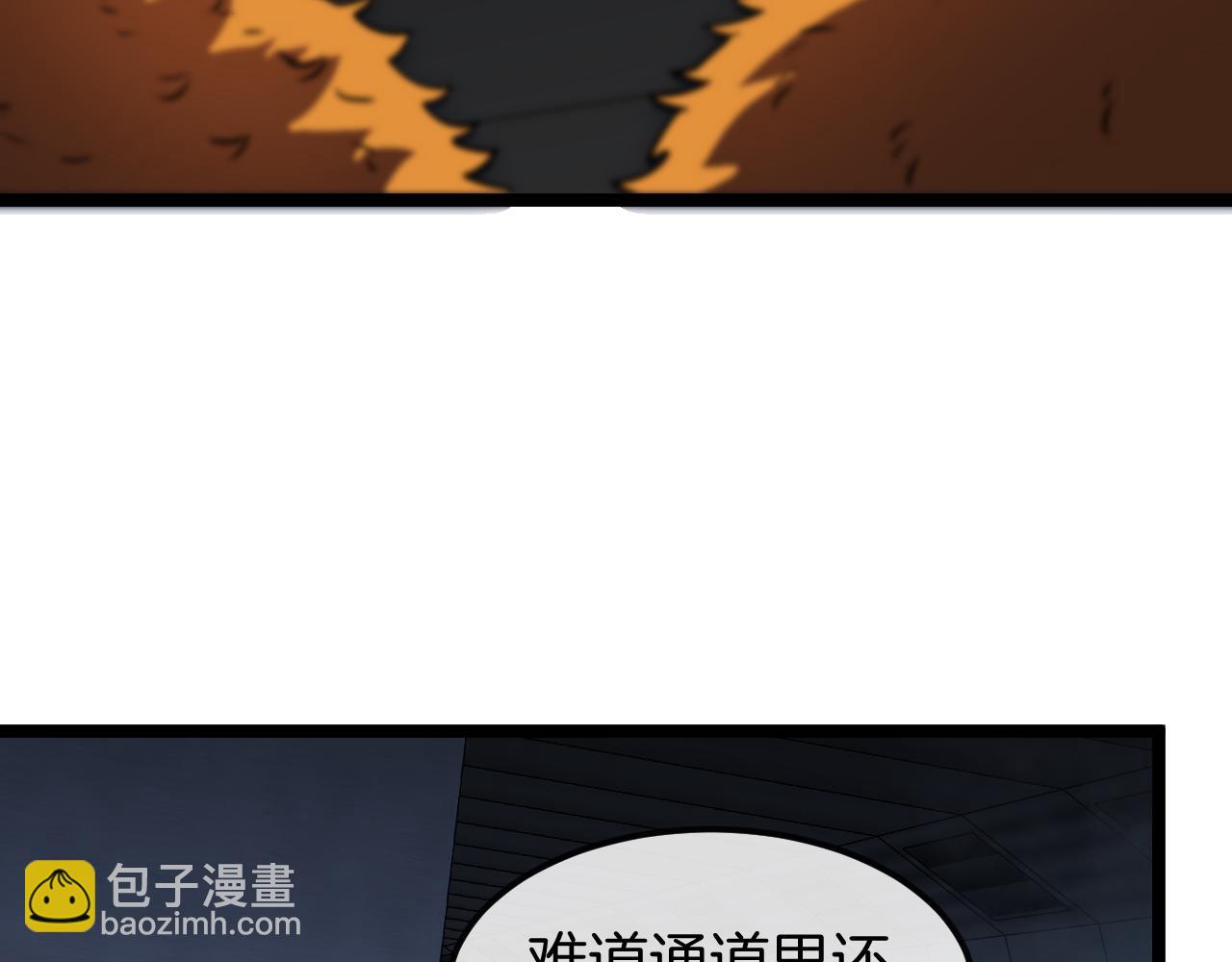 第60话 前战遗迹(1/3)-第60话