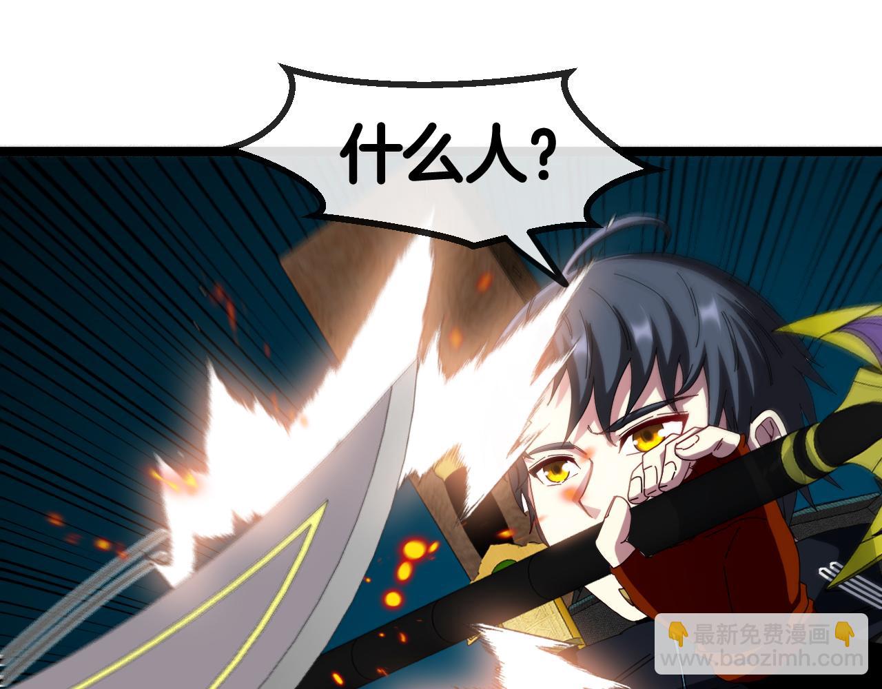 第60话 前战遗迹(1/3)-第60话