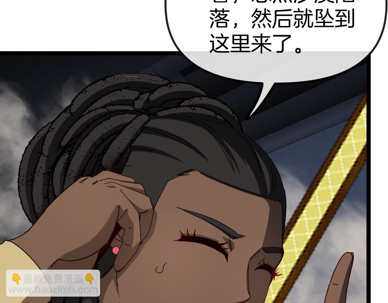 第60话 前战遗迹(1/3)-第60话