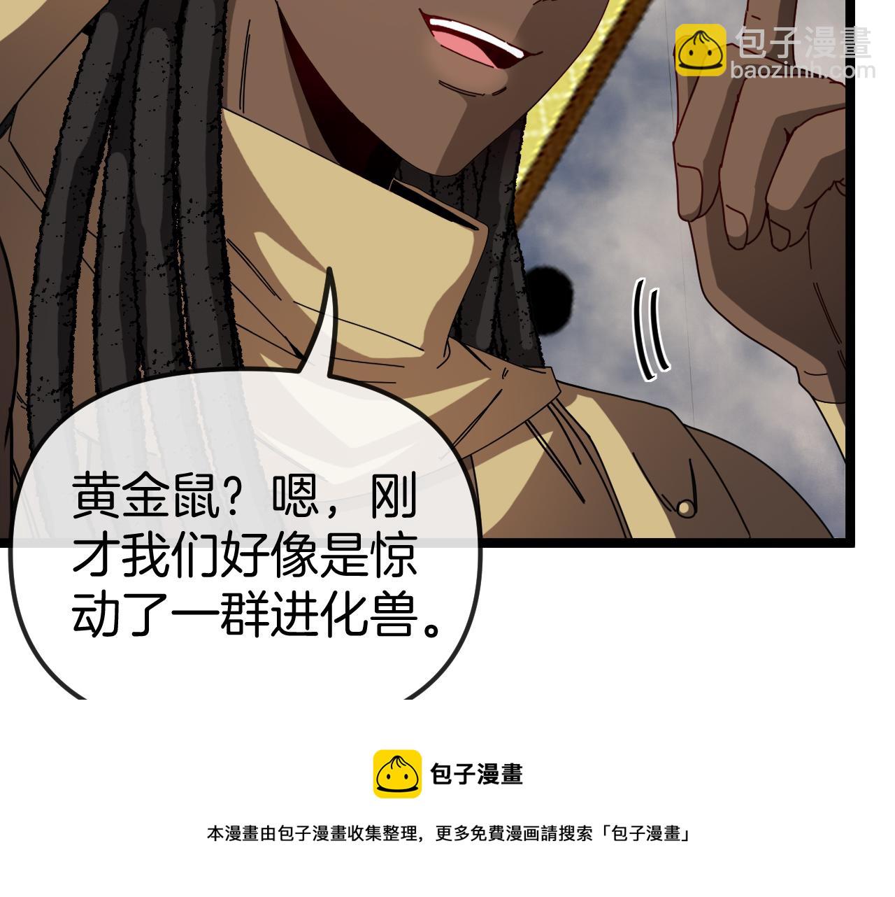 第60话 前战遗迹(1/3)-第60话