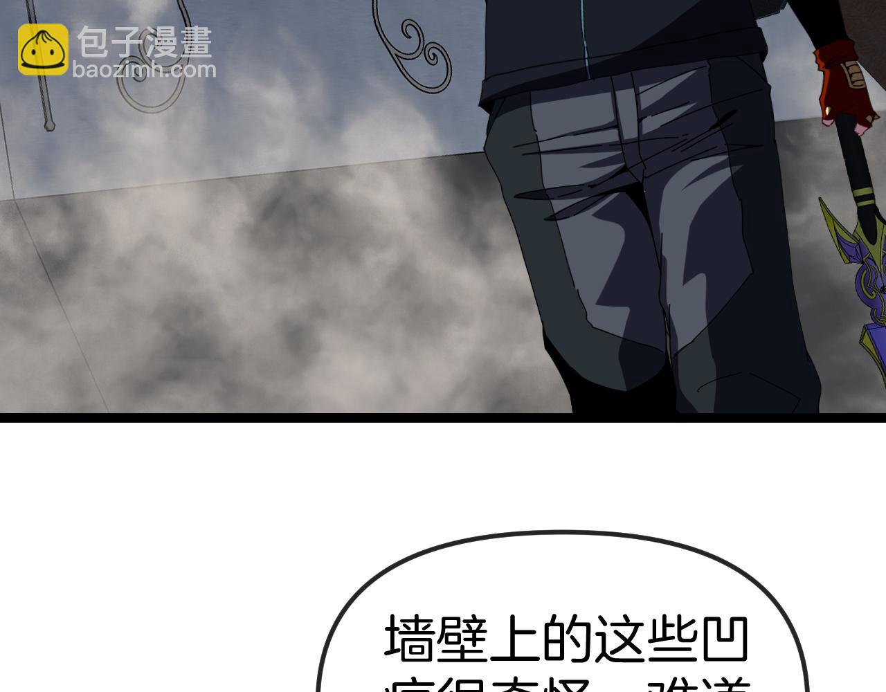 第60话 前战遗迹(1/3)-第60话