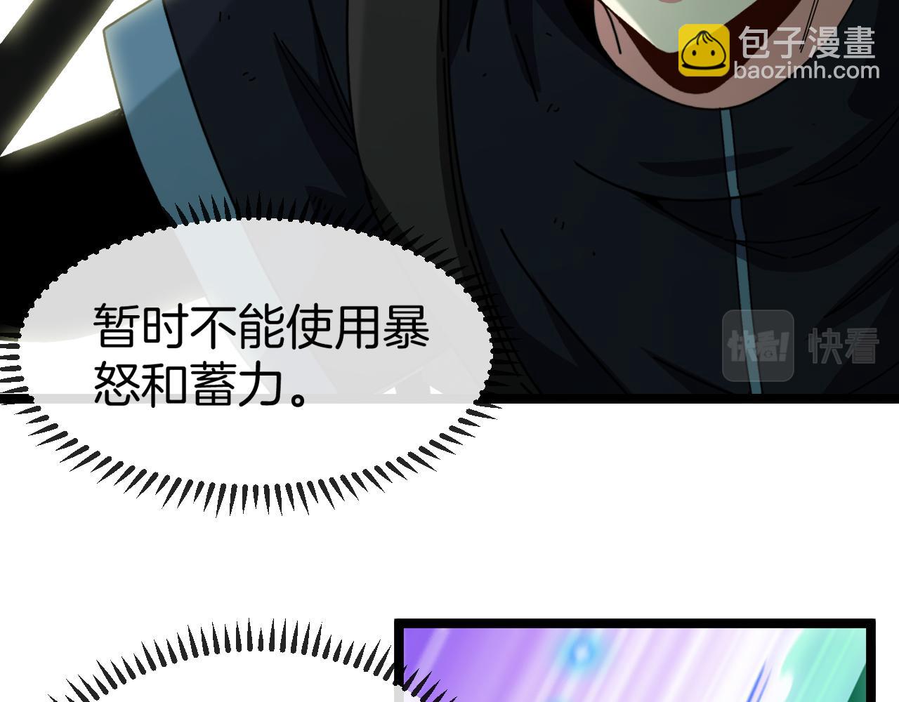 第62话：深渊的召唤(1/3)-第62话