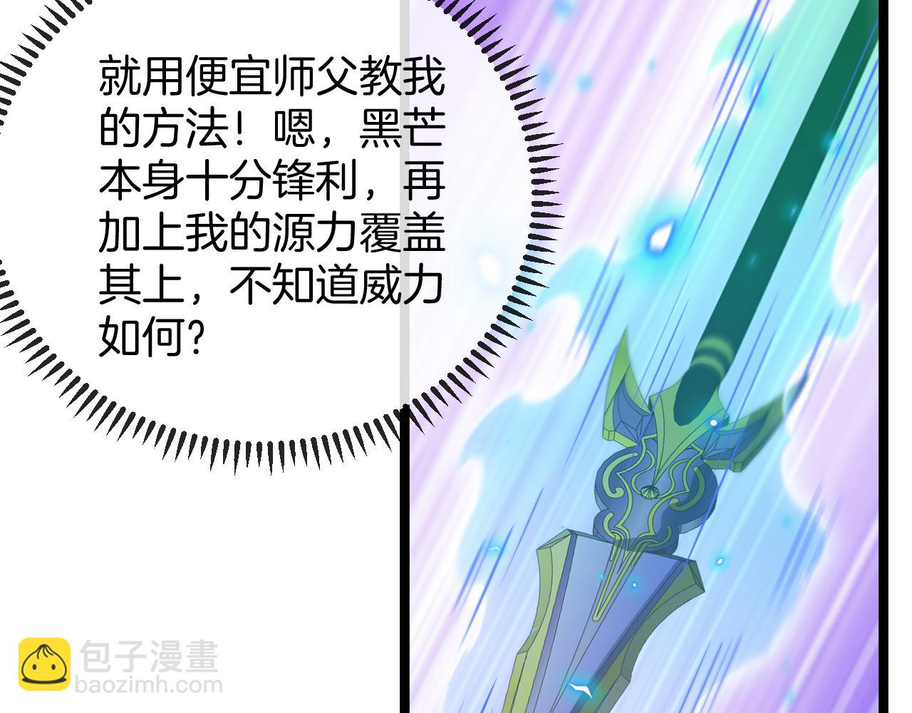 第62话：深渊的召唤(1/3)-第62话