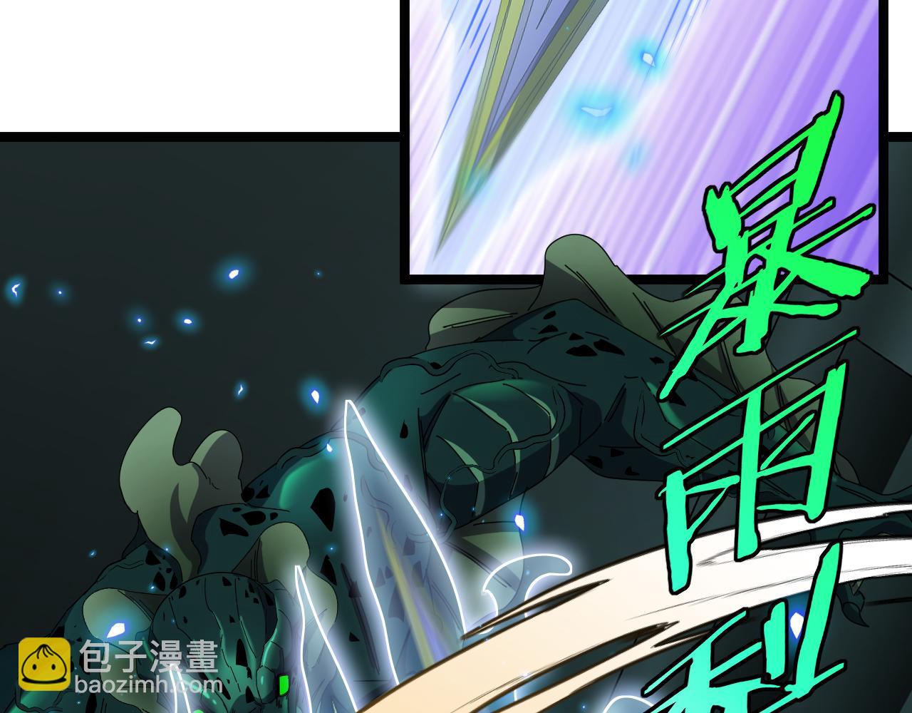 第62话：深渊的召唤(1/3)-第62话