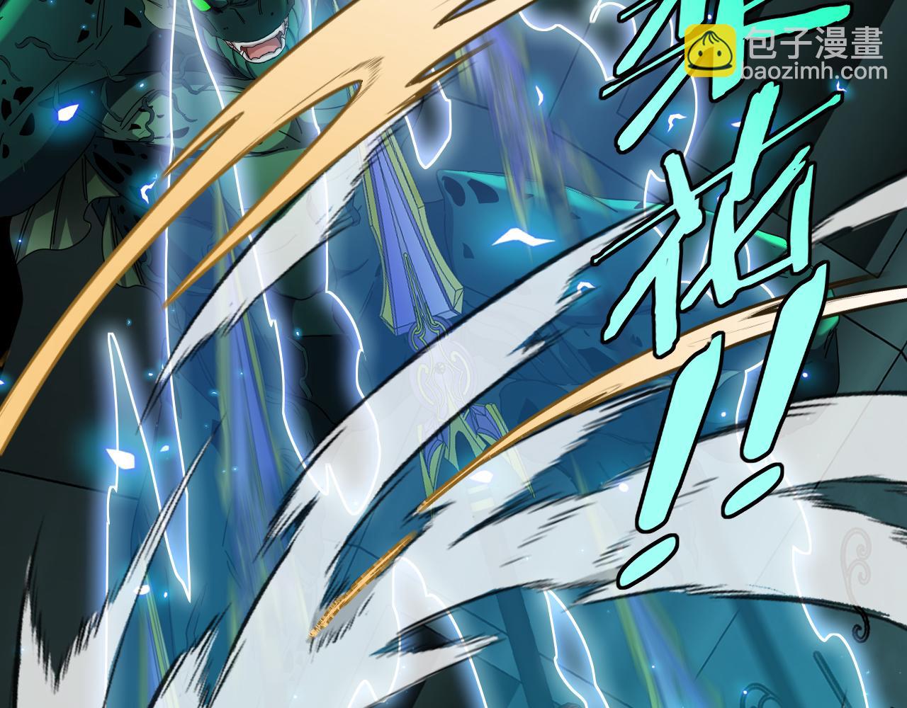 第62话：深渊的召唤(1/3)-第62话