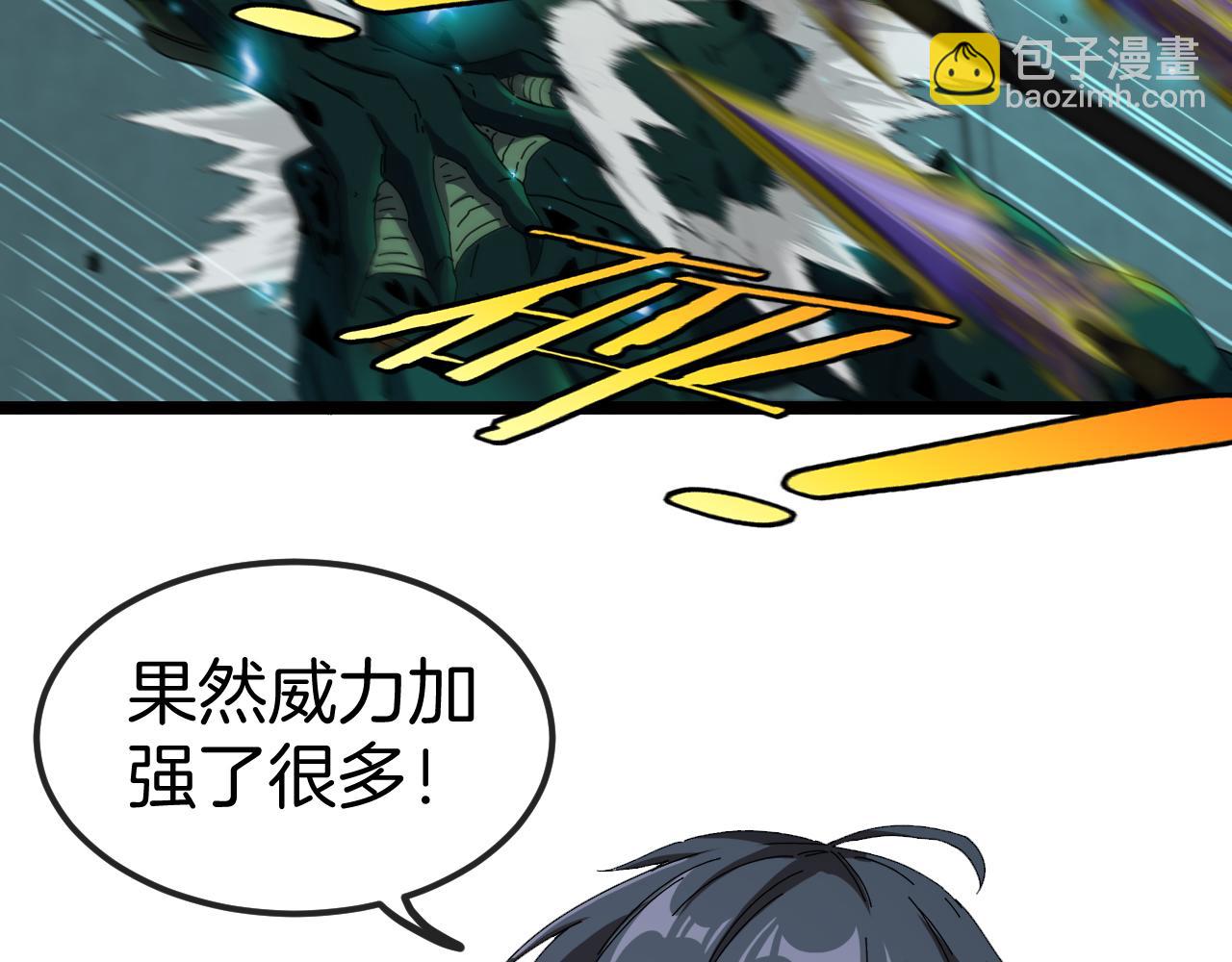 第62话：深渊的召唤(1/3)-第62话