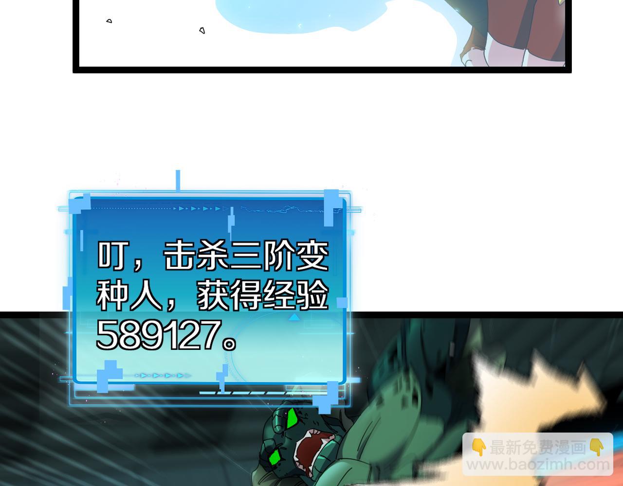 第62话：深渊的召唤(1/3)-第62话