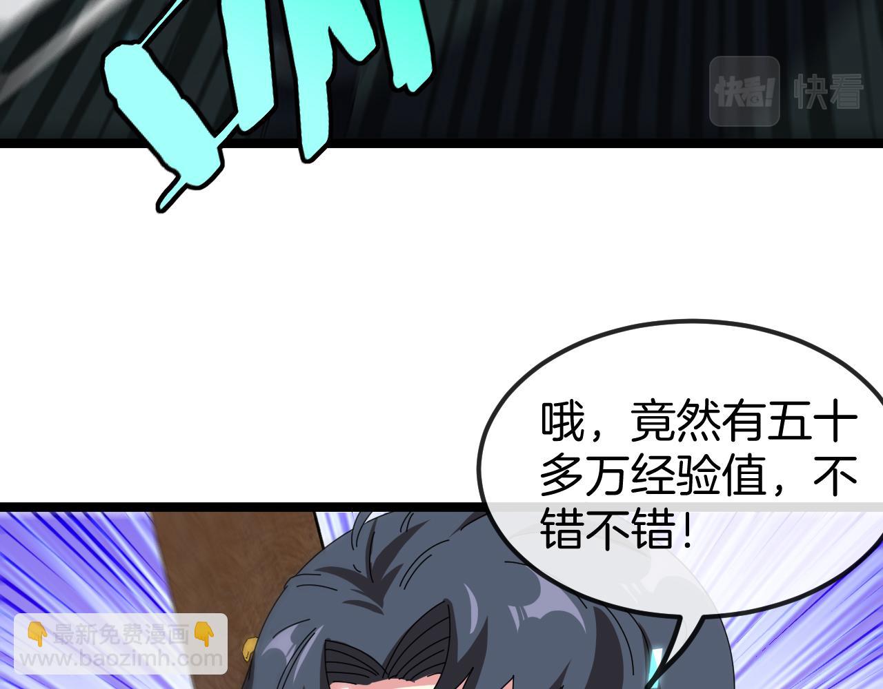 第62话：深渊的召唤(1/3)-第62话