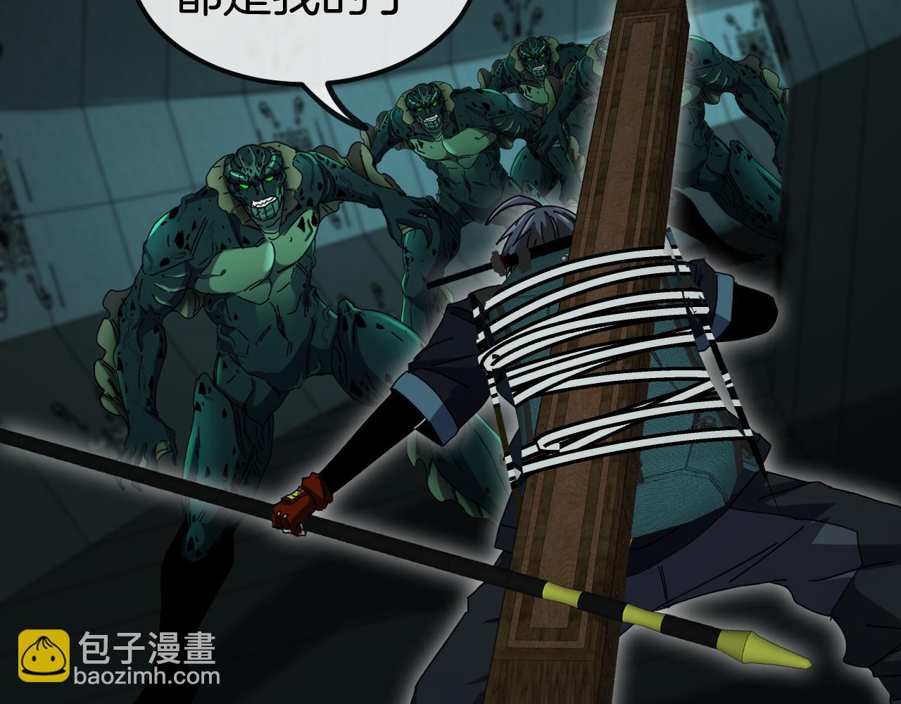 第62话：深渊的召唤(1/3)-第62话